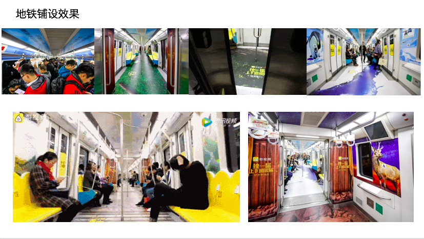 《把世界拍透》梨视频周年庆地铁包厢品牌推广