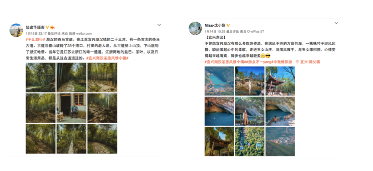 宜兴湖㳇茶旅风情小镇--开启特色小镇旅游新媒体个性传播时代