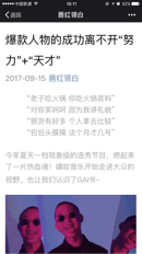 中信银行919信运日活动