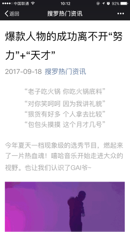 中信银行919信运日活动