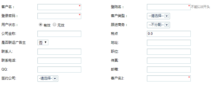 爱告移动广告平台